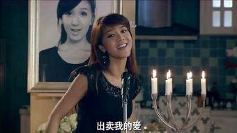 爱情买卖爆料视频完整版,爆料视频完整版深度解析  第1张